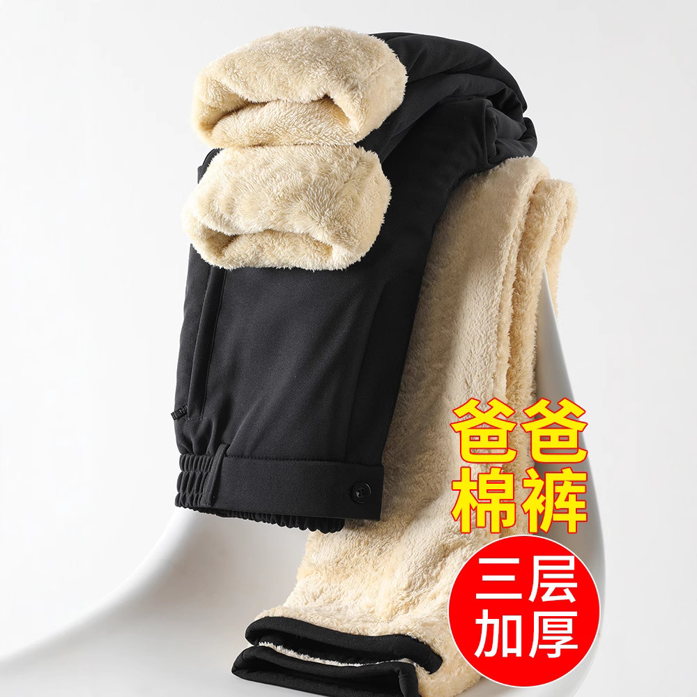 羊羔绒外穿男棉裤加绒加厚冬季超厚爸爸裤子宽松保暖裤60岁老年人