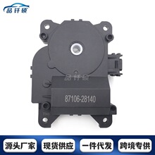 87106-28140�����ڷ�������ά�� ����� ����ִ���� �ŷ����