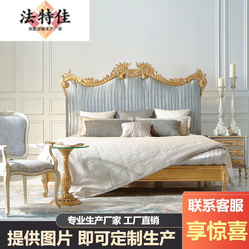 French Retro Style Fabric Master Bedroom Queen Bed 1.8 m Solid Wood Carved European Wedding Bed Old Court Double Bed