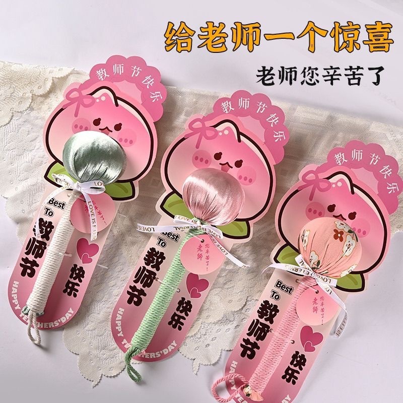 教师节礼物艾草养生锤按摩肩颈实用礼品送男女老师创意伴手礼礼品|undefined