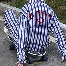 抖音同款精神院病衣服睡衣条纹短袖家居服出院留念病号服装男女款