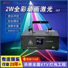 2Wȫ�ʶ��������DMX512���ع�������̨�ݳ��ư�KTV��ΧЧ����