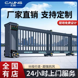 伸缩门;升降路桩;出入口机