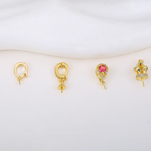 �~�18K������ɫ���f�ܿ�ˮ�λʹڵ����diy�ֹ���β��������