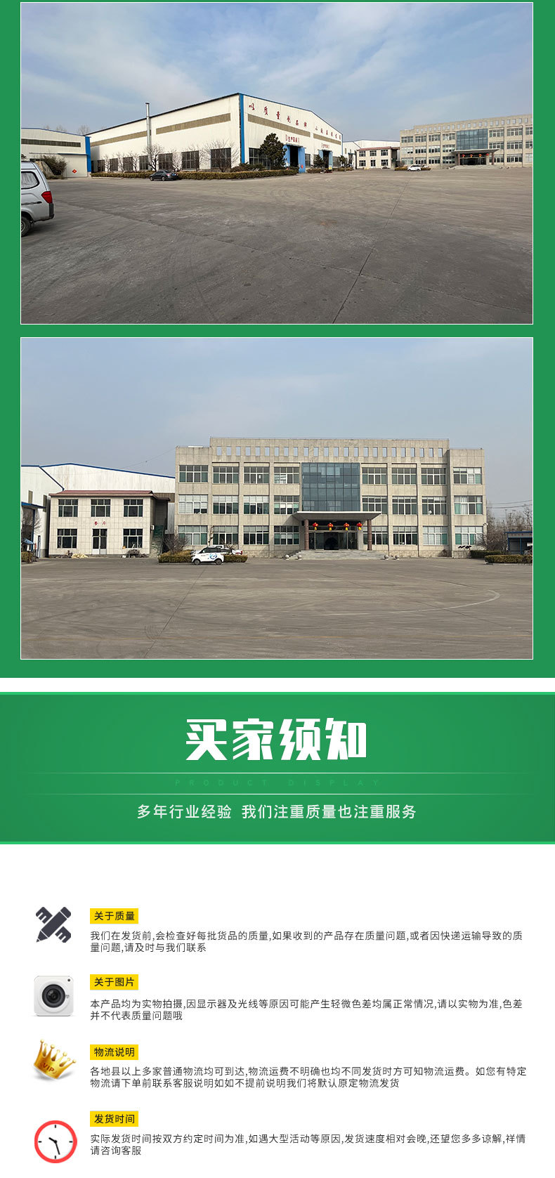 砂石过滤器_08.jpg