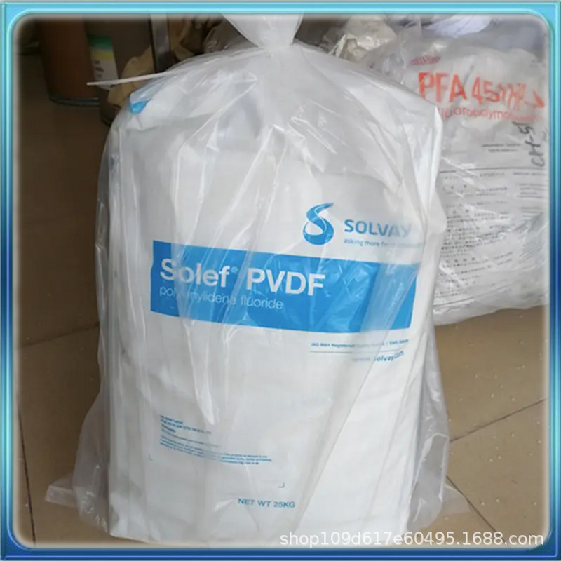 PVDF原料 美国索尔维6008 铁氟龙塑胶颗粒 聚偏氟乙烯树脂 氟塑料
