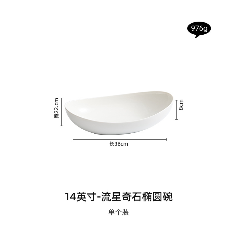 14 인치 유성 돌 타원형 그릇