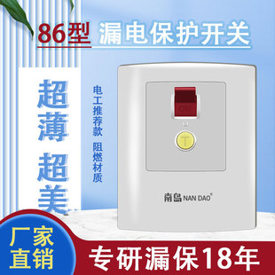 Nandao Brand Air Conditioner Switch Ultra-Thin Switch 32A and 40A Switch