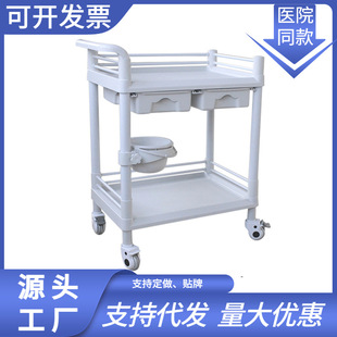 Beauty Cart Beauty Salon Cart Plastic Drug Change Cart Care Cart Instrument Cart Hospital Cart Equipment Cart