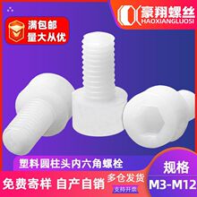 ˨Բͷ˨ͷ˿M3|M4|M5