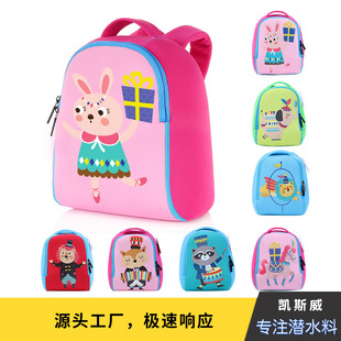 Kindergarten Boys and Girls Baby Diving Material Children's Schoolbag Cartoon Rabbit Bag Backpack