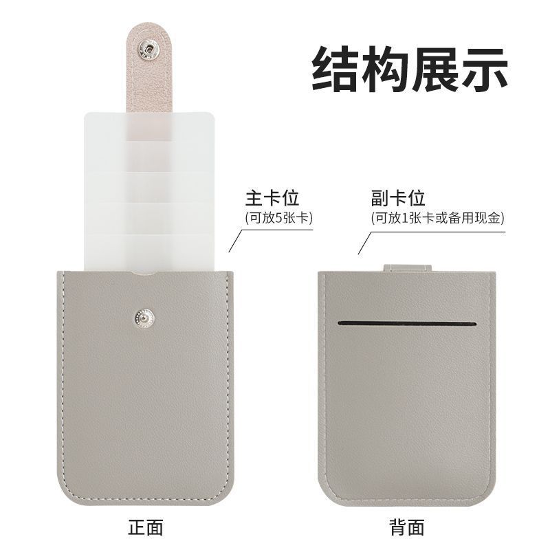 여러 가지 빛깔의 은폐 카드 홀더 저장 멀티 카드 홀더 PU 가죽 버클 카드 홀더 카드 홀더 카드 홀더