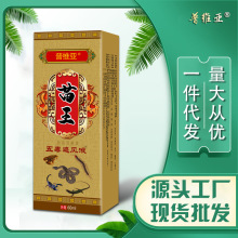 �����嶾׷�LҺǧ���ș�߹�Һ����ֹʹϐ���[�ؔ��ܽ���С�YƷ