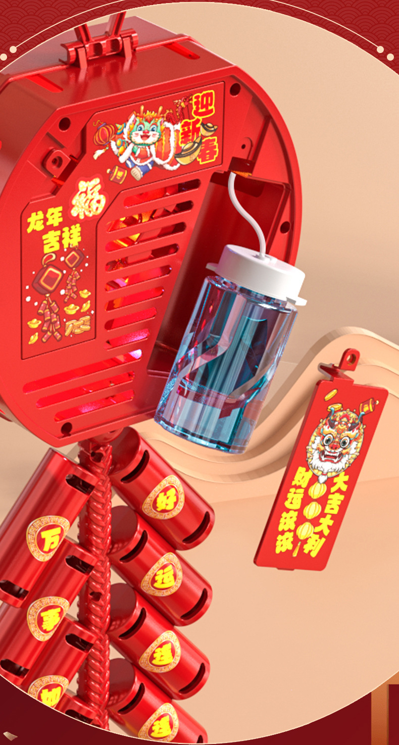 鞭炮泡泡机_10.jpg