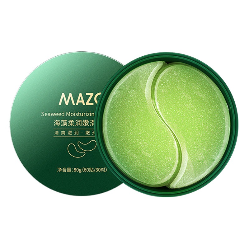 Humei Gold Seaweed Eye Mask Patch, Eye Care Patch to Reduce Dark Circles, Cross-Border Gold Two-Color Eye Mask, One-Piece Dropshipping