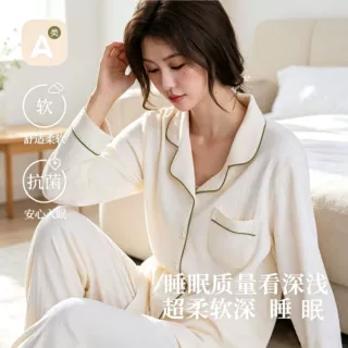 春秋女士简约纯色纯棉针织长袖睡衣翻领休闲开衫可外穿家居服套装