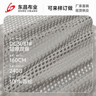 240g�Ӻ��p���\�ӷ����� ��]͸���ٸɽ�����У������W�۲�����