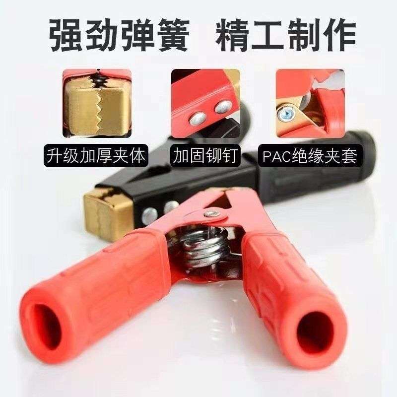 Car Battery Clamps, Jumper Cable Battery Connectors, Large Thickened Alligator Clips, Copper Head Charging Clips