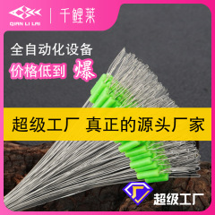 千鯉莱太空豆散は釣りをロックします。