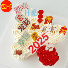 2025�����S䵰���b������b Ư�������lؔ���\�_�ĺ決���