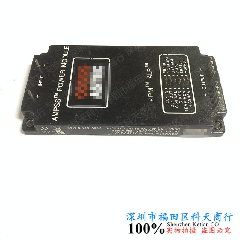 全新 BM80M-048L-033F70 现货 模块 MODULE 需要了解可以进店咨询