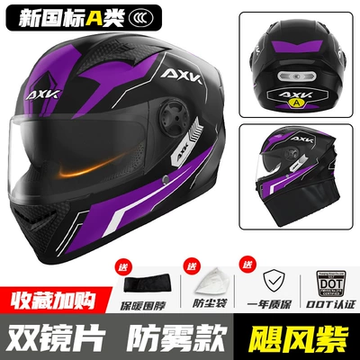 Vehicle Full Helmet Women's Four | Motosiklet kaskı (dəbilqə) - 3cdot-hegricane-purple-double-mirror