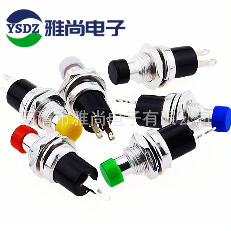 供应小型按钮开关PBS-110按通 7MM按钮 PBS-105 复位点动无锁开关