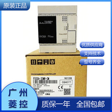 PLCFX3SA-20MR-CM FX3S-20MT/DSS FX3S-30MT/DSS