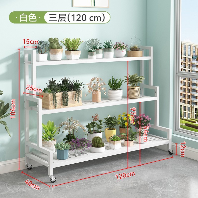 ホームバルコニー収納ラックリビングルーム床置き鉄植木鉢ラック取り外し可能な多層段付き植物フラワーラック|undefined