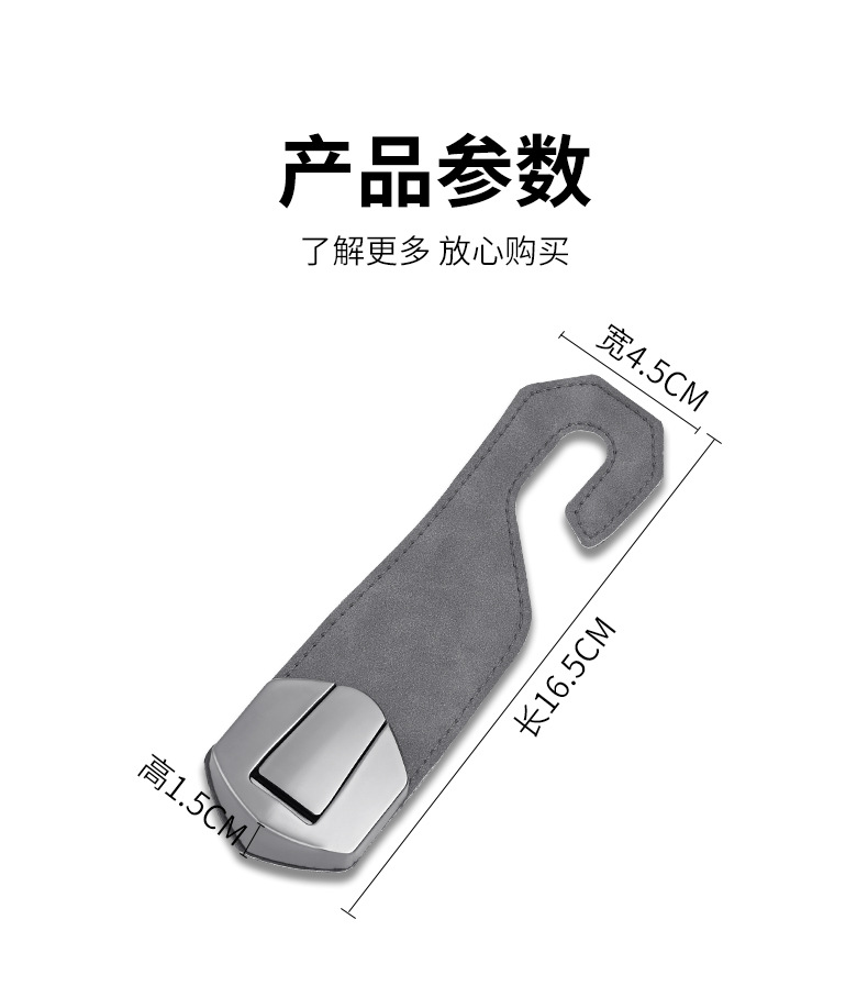 Car seat back hidden hook suede car hook seat back car interior hidden magnetic storage hook