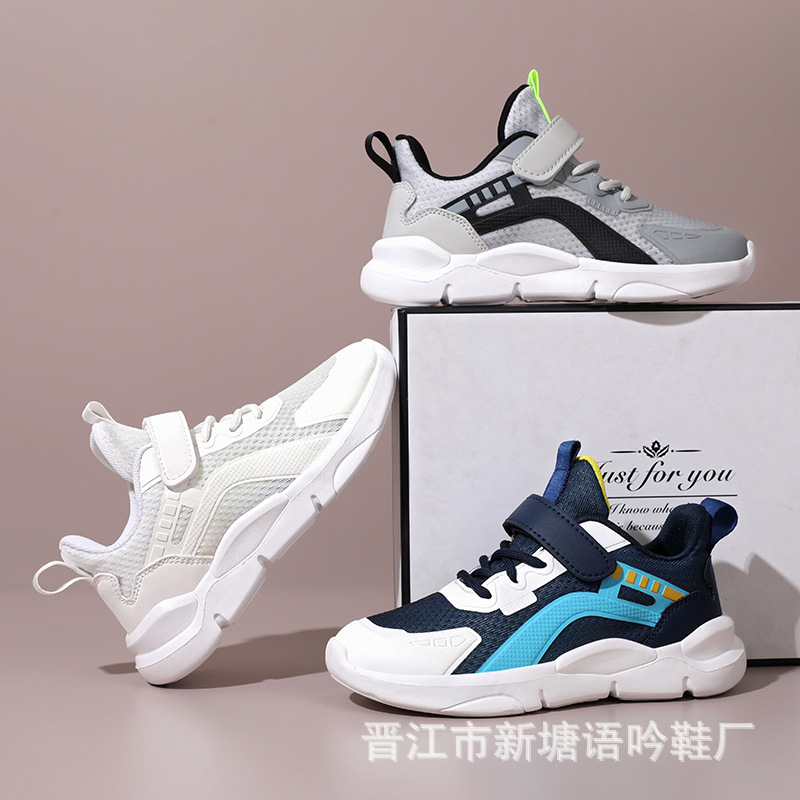 夏季女童男童网面童鞋