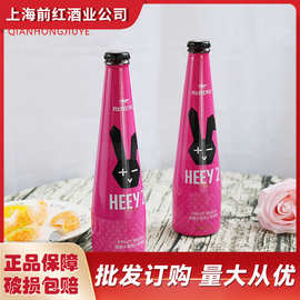 整箱黑色兔子hey2水蜜桃果汁小麦啤酒307ml*24瓶果啤前红酒业