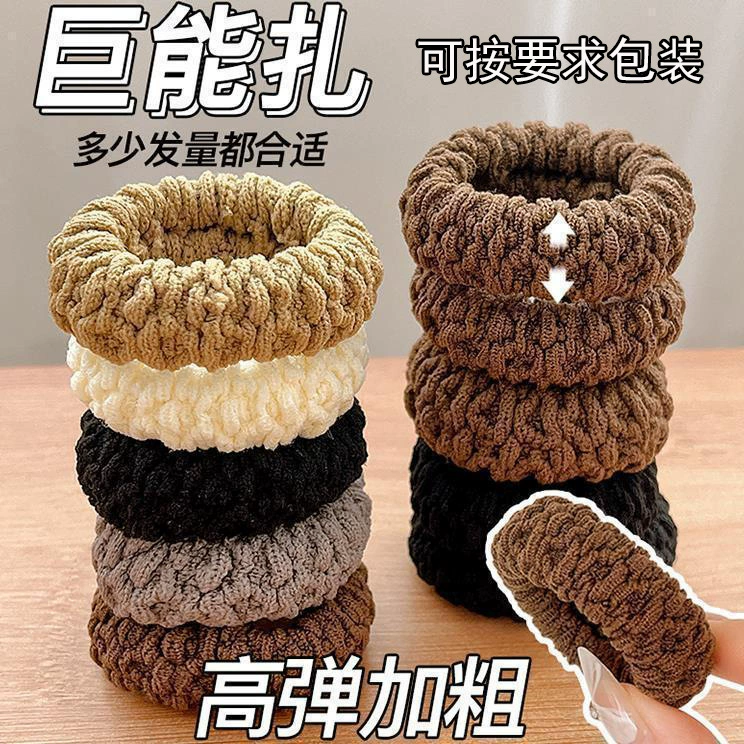 Высокая веревка для волос хвоста толстая и утолщена, высокая эластичная веревка для головы 2024 новая модель высокого класса с завязанными головами