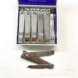 Factory Direct Sales Innovative English Surface Stainless Steel Nail Clippers Nail Clippers Manicure Tools Blade Sharp Welcome to Buy