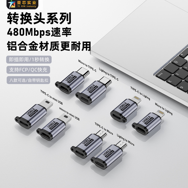 USB to mini USB adapter v3 to type-c charging cable adapter T-Port micro adapter