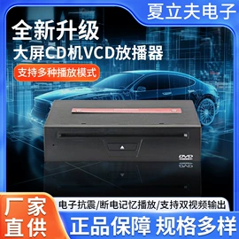 车载mp3;车载影碟机;车载mp5