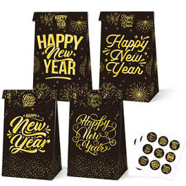 跨境新年黑金糖果纸袋Happy new Year派对装饰礼品礼物包装袋定制