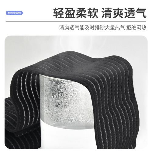 Wholesale calf wrap wrap bandage compression knee sleeve outdoor running mountain climbing basketball football sports protective gear supplies