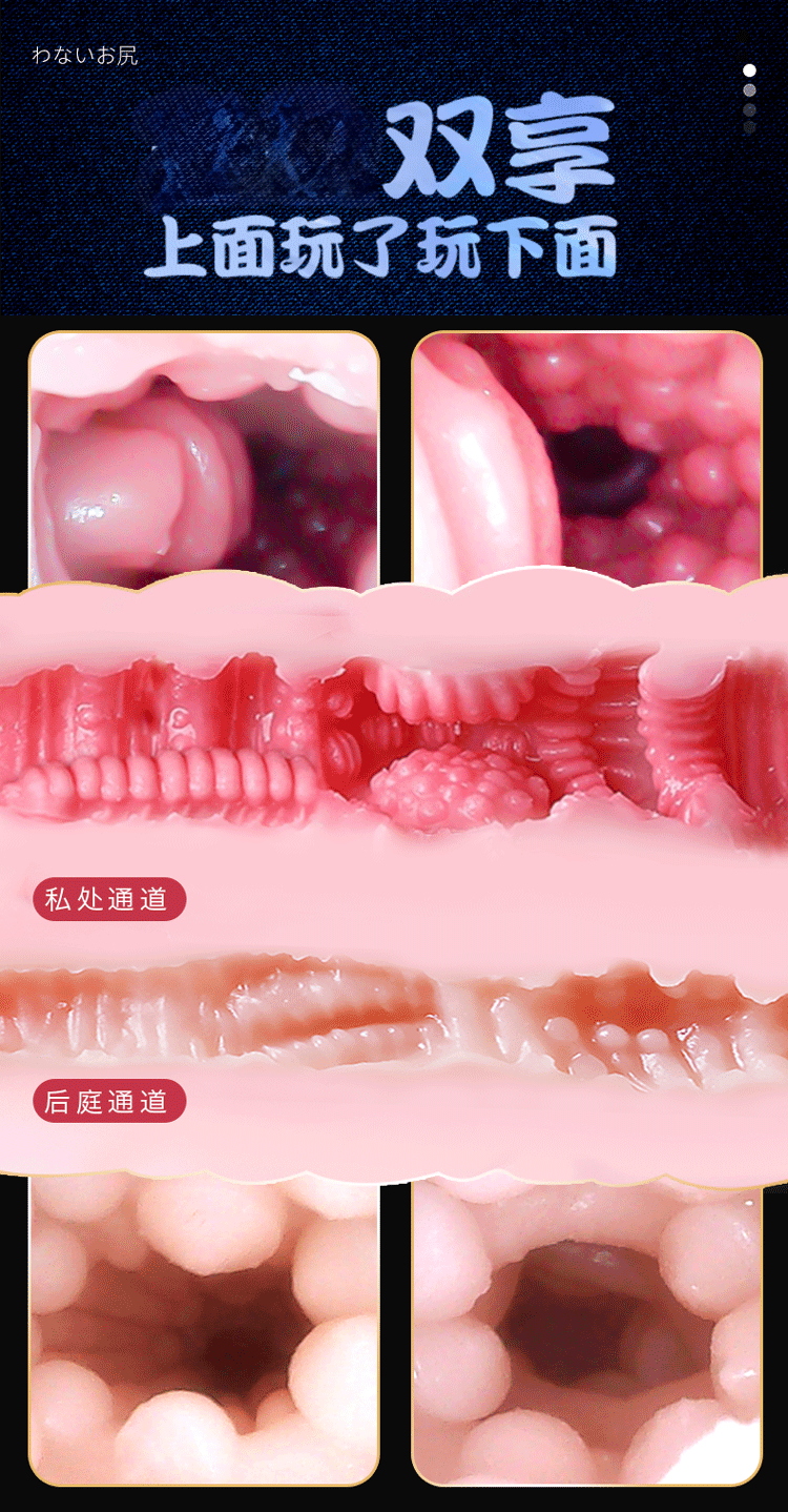 Jiuai Hai Tun Half-body Male Masturbator TPE Simulated Vaginal Buttocks Manual Cup — detail image 8