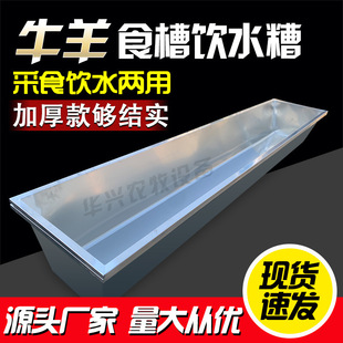 ���P�3�׼��Lιʳˮ��ţ���÷���ţʳ�ۼӺ�����ʳ��ˮ���ˮ��