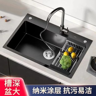 Jiayun stainless steel black nano sink large single slot handmade thickened kitchen counter basin Black Diamond nano Basin