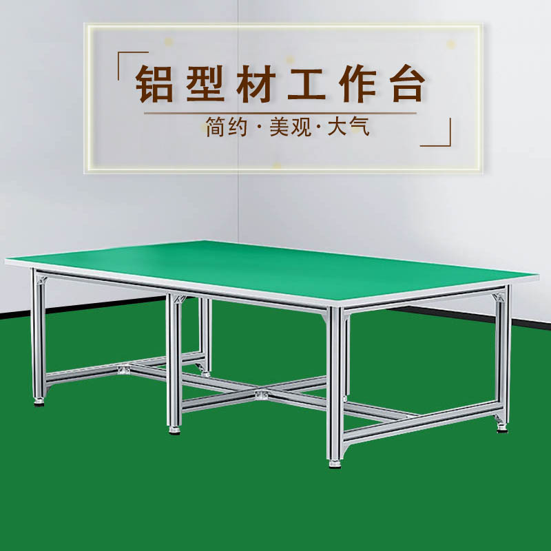 ワークショップアルミプロファイル帯電防止作業テーブルアルミニウム合金手術テーブルライトパッキングテーブル修理作業テーブルフィッター|undefined