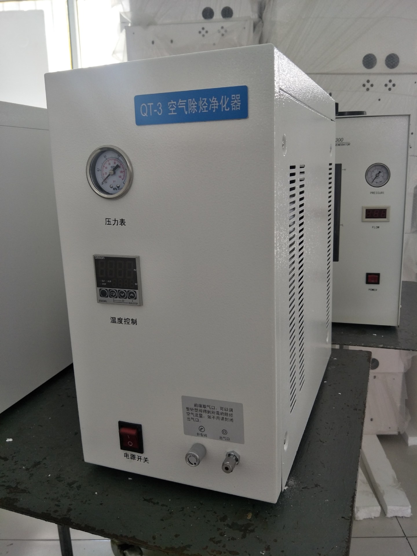 除烃仪 除烃装置 空气除烃净化器 非甲烷总烃气相色谱法