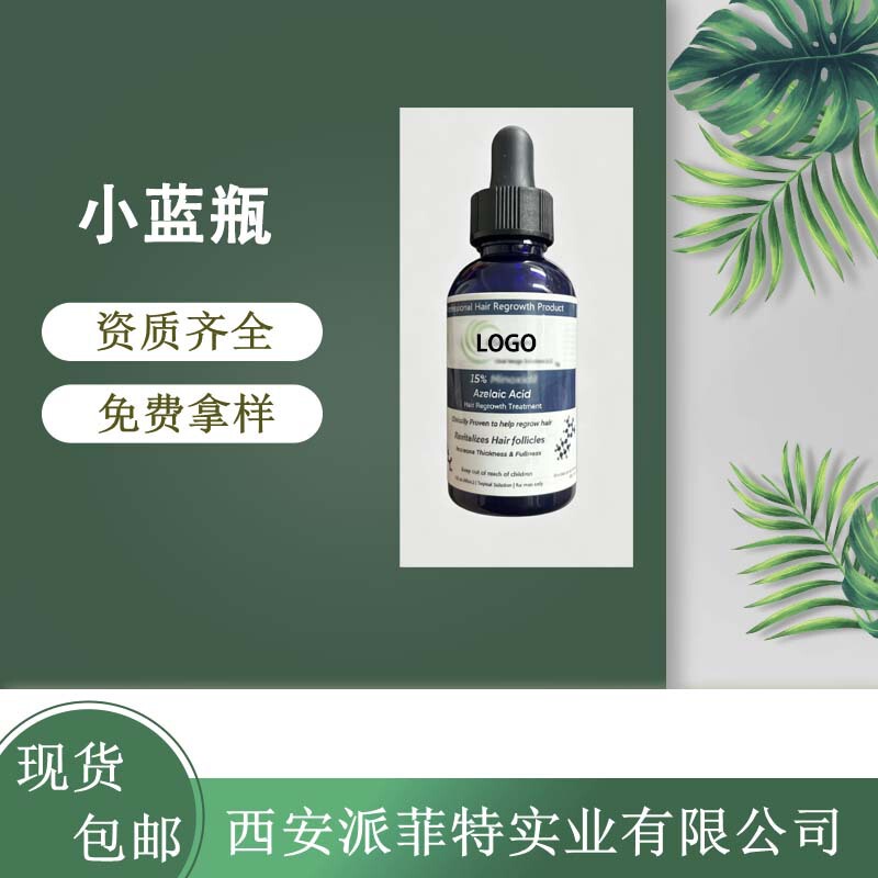 Small Blue Bottle Hair Care Solution 15% 10% 5% Cas38304-91-5 in Stock for Immediate Delivery 60/ml Small Blue Bottle Hair Care Solution 15% 10% 5% Cas38304-91-5 in Stock for Immediate Delivery 60/ml