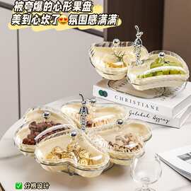 分格水果盘果篮干果盘家用客厅点心拼盘小吃碗糖果盘托盘小清新