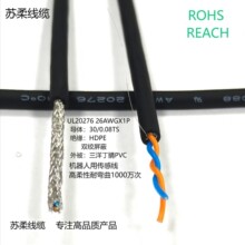���˸��������ξ��|UL20276 26AWGX1P 2о�p�g��
