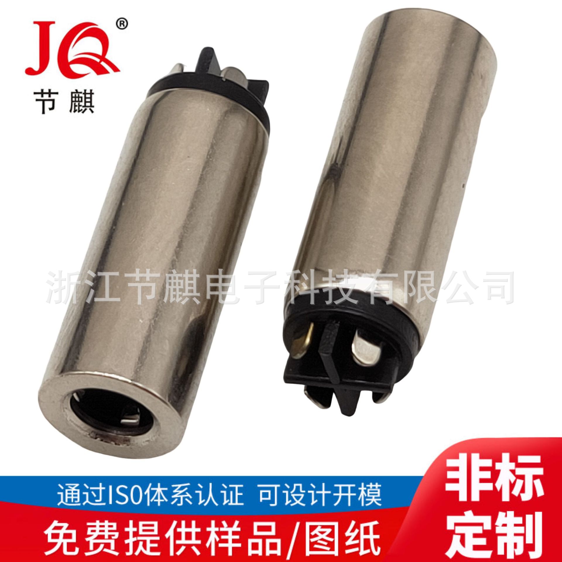 四级3.5金属耳机音频母座注塑型3.5耳机母座四节包胶音频连接插座