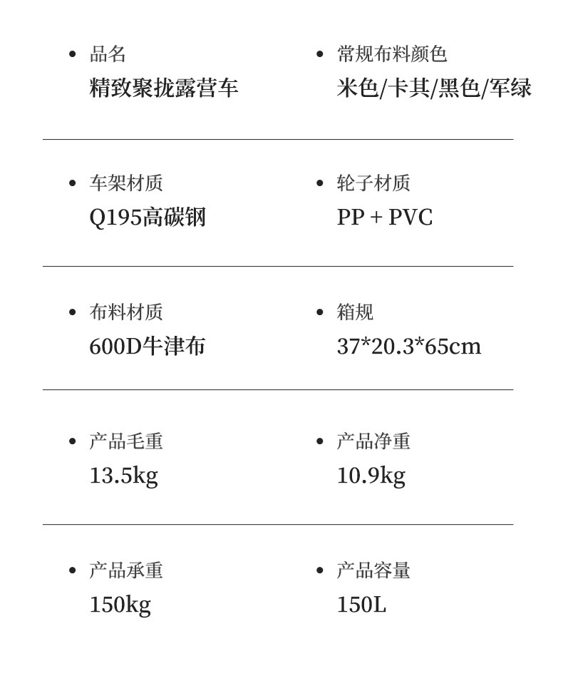精緻聚攏款-詳情_05