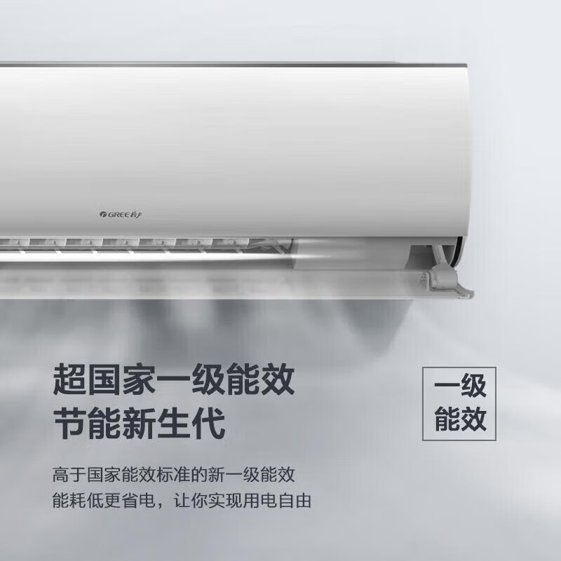 Gree konditsioneri, Yunxuan, yangi 1-sinf, invertorli sovutish va isitish, doimiy haroratli havo oqimi, aqlli WIFI, 1.5 ot kuchiga ega devorga o'rnatiladigan qurilma