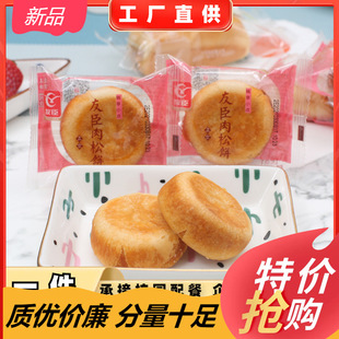 �ѳ���z�����ԭζ�W�t����cС����ʳʳƷ�������������]